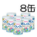 【ケース販売 和光堂】ミルク フォロアップぐんぐん8缶入り(830g2個パック×4セット)フォローアップ粉ミルク/母乳育児の混合栄養に 02P03Dec16