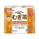 【箱買い】和光堂 ベビーのじかん むぎ茶 　まとめて6パック（125ml×3個）　 02P03Dec16