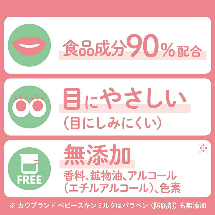 入浴剤 せなけいこ おばけバスボール ねないこだれだ 学研ステイフル 子供とお風呂 絵本 マシュマロポップ