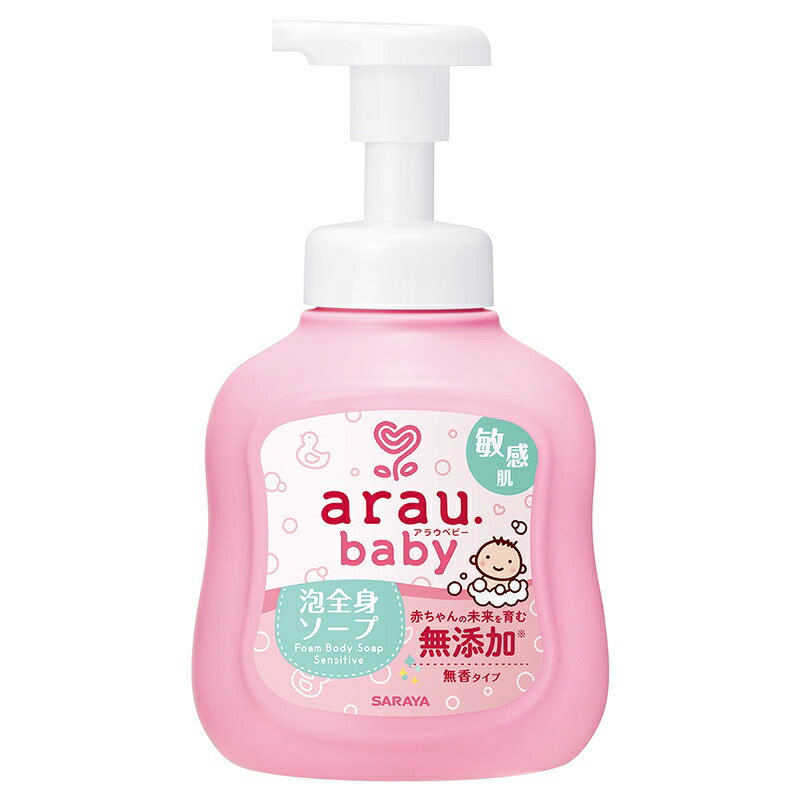 アラウ.ベビー 泡全身ソープ 敏感肌 本体 450ml | 泡石鹸 せっけん おふろ 赤ちゃん ベビー お風呂 ボディソープ arau 洗浄 無添加 低刺激