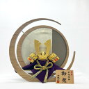 五月人形 8号兜 一徳作 緑 丸型 ナチュラル 白 たも 三日月 銀 グレー 丸台 間口39cm コンパクト 円形飾台 円型 節句飾り 端午の節句 五月人形 こ...