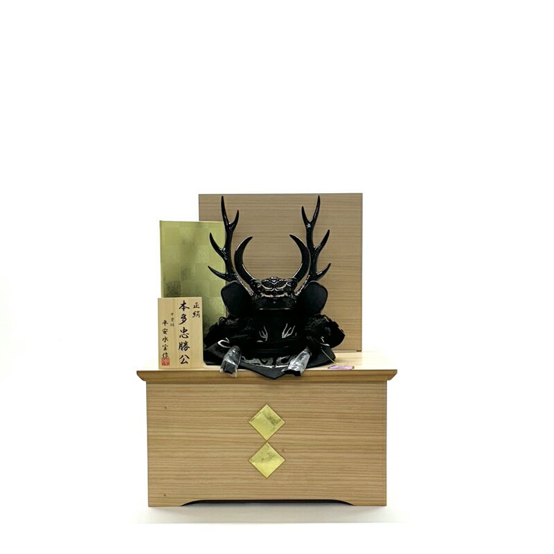 【収納台】 五月人形 11号兜 本多忠勝 コンパクト 収納台飾り 杉柾ナチュラル 薄茶 市松金紙 市松金盛上板 五月人形 端午の節句 兜飾り コンパクト飾り お...