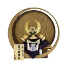 五月人形 平安翠鳳 徳川家康 白 8号兜 合わせ鉢 重ね鉢 丸型 ナチュラル ブラウン 丸台 間口39cm コンパクト 円形飾台 円型 節句飾り 端午の節句 五...