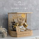 五月人形 コンパクト アクリルケース 徳川家康 白金 武将 8号兜 ケース飾り ナチュラル 六角アクリルケース 翔鶴に月 徳川家康公 金兜 兜飾り 端午の節句 ...