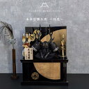 【収納台】 五月人形 8号兜 本多忠勝 コンパクト 収納台飾り 黒塗 月光 四君子 五月人形 端午の節句 兜飾り コンパクト飾り 武将