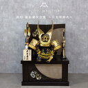 五月人形 前田慶次 金 25号着用兜 収納飾り 月光型神代 タモ 神代杉 五月人形 端午の節句 兜飾り コンパクト飾り 着用兜