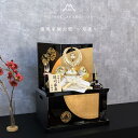 【収納台】 五月人形 8号兜 徳川家康 8号 白金兜 コンパクト 収納台飾り 黒塗 月光 四君子 五月人形 端午の節句 兜飾り コンパクト飾り 武将