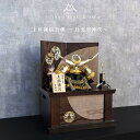 【収納台】 五月人形 8号兜 上杉謙信 8号 コンパクト 収納台飾り たも 神代杉 ブラウン/グレー 月光 四君子 五月人形 端午の節句 兜飾り コンパクト飾り...