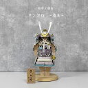 五月人形 コンパクト 鈴甲子雄山作 タンゴ侍 藤丸 銀小札藤色々威之鎧 鎧飾り 端午の節句 5月人形 こどもの日 初節句 おしゃれ モダン かわいい 大将 木製...