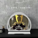 五月人形 平安武久作 12号兜 白糸縅 コンパクト アクリルケース 飾れるケース飾り 兜飾り 12号兜 白/黒 八重桜 ケース飾り ナチュラル 間口40cm ド...