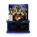 【収納台】 五月人形 8号兜 前田慶次 コンパクト 収納台飾り 黒青ボカシ 双龍 五月人形 端午の節句 兜飾り コンパクト飾り 武将