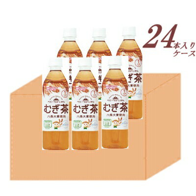 箱買い【和光堂ベビー飲料24本入りケース】ベビーのじかん　PT73　むぎ茶　1箱