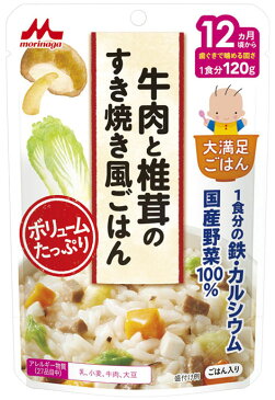 【3個まとめ】【森永　レトルトパウチ】G-13　大満足ごはん牛肉と椎茸のすき焼き風ごはん/12か月からの離乳食/ベビーフード　 02P03Dec16