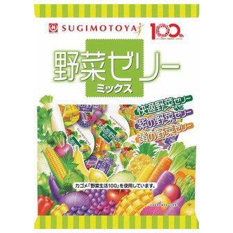 【まとめ買い / ケース販売】【杉本屋】野菜ゼリーミックス　20個入り×8袋 ミニカップゼリー