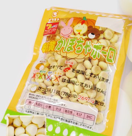 新★【ケース販売】【岩本製菓】卵黄かぼちゃボーロ　78g×12袋　/ぼうろ/7か月頃からのおやつ　 02P03Dec16