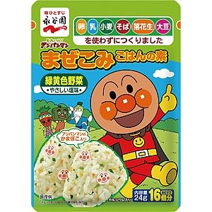 【ケース販売】【永谷園】アンパンマンまぜこみごはん　緑黄色野菜×10個入り/まとめ買い取り寄せ対応のサムネイル
