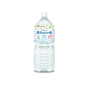 【箱買い】森永　やさしい赤ちゃんの水　2L×6本　0か月頃から　 02P03Dec16