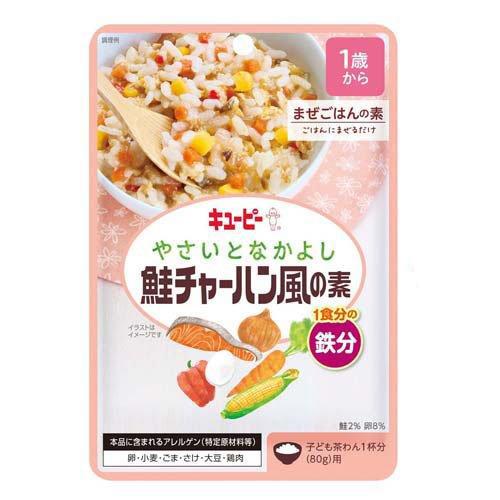 【3個まとめ】【キューピー】VG-6 やさいとなかよし 鮭チャーハン風の素 1食パウチ ベビーフード 離乳食 12カ月頃からの離乳食