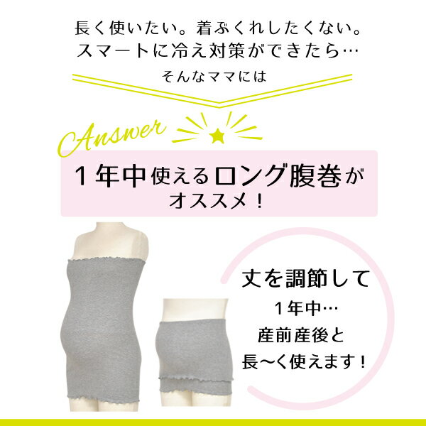 ��Mammy luna �ޥߡ���ʡۥޥ��˥ƥ� �Ϥ�ޤ� Ĺ��� 55cm M��L �֥�å� ���졼 �ԥ� ���� ���� 783553 �ޥ��˥ƥ� ����ʡ� ������ ������ ���ȥ�å� �롼�०����