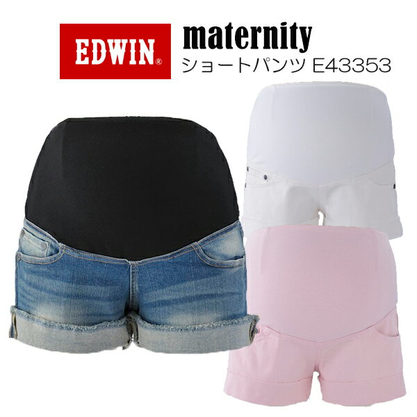 EDWIN　マタニティ　ローライズショートパンツ　E43353　M-L（ネイビー・ホワイト・ピンク）　Miss EDWIN/ミスエドウィン/産前/産後/マ..