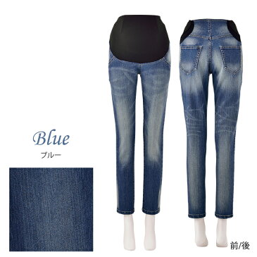 売り切り値下げ中【犬印 INUJIRUSHI】マタニティ ベリーフィットパンツ 200-0303 ブルー・ネイビー・ブラック 産前/産後/マタニティ/デニム/