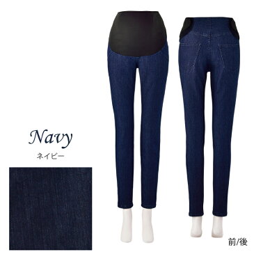 売り切り値下げ中【犬印 INUJIRUSHI】マタニティ ベリーフィットパンツ 200-0303 ブルー・ネイビー・ブラック 産前/産後/マタニティ/デニム/