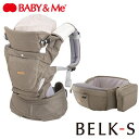 【BABY&Me】BELK-S firstセット ノースグリーン North Green ベルクS ファーストセット 新生児セット ヒップシートキャリア【メーカー保証付】ベビーアンドミー 新生児 抱っこ紐 子守帯 抱っこひも