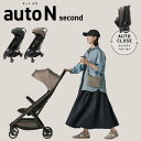 【コンビ】Combi ベビーカー B型 オートN セカンド BQ 6カ月 オートクローズ コンパクト 折りたたみ リクライニング 22kg まで auto N second BQ バギー 軽量 4歳 出産祝い 男の子 女の子 メーカー保証付き