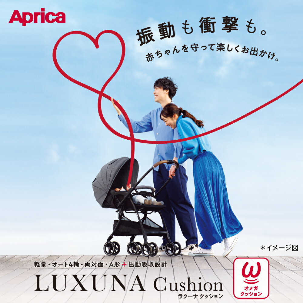 ピジョンベビーカー用 マルチレインカバー 両対面用 (対象機種:Runfee ランフィ、nautR ノートアール、Fino フィーノ) 0634