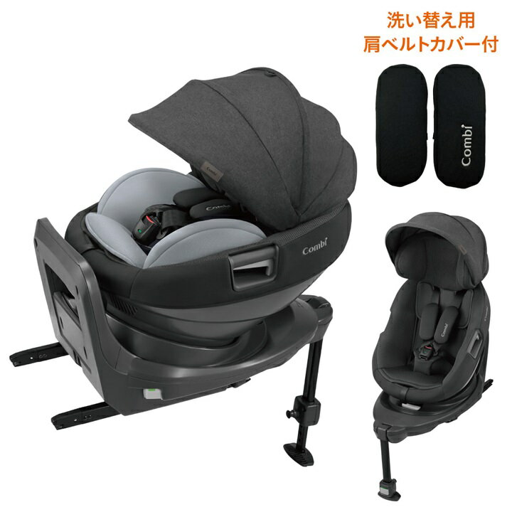 コンビ　マルゴット　チャイルドシート 限定1【combi コンビ】THE S ISOFIX エッグショック ZC-720 グレー GL ザ・エス ホワイトレーベル ISOFIX固定タイプ 新生児から4才頃まで チャイルドシート カーシート WHITE LABEL