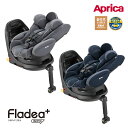 【Aprica】アップリカ チャイルドシート フラディア プラス ライト ライトネイビー ライトグレー NV GR ISOFIX 360° セーフティー Fladea Plus Light 新生児 赤ちゃん ベビー キッズ 回転式 新生児から4歳頃 R129適合 送料無料 2023年