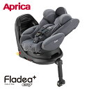 アップリカ チャイルドシート フラディア プラス ライト ライトグレー GR ISOFIX 360° セーフティー Fladea Plus Light 新生児 赤ちゃん ベビー キッズ 回転式 新生児から4歳頃 R129適合 送料無料 2023年 2187855