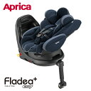 【Aprica】アップリカ チャイルドシート フラディア プラス ライト ライトネイビー NV ISOFIX 360° セーフティー Fladea Plus Light 新..