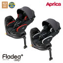 【Aprica】アップリカ チャイルドシート フラディア プラス レッドブラック シルバーブラック RD SV ISOFIX 360° セーフティー Fladea Plus 新生児 赤ちゃん ベビー キッズ 回転式 新生児から4歳頃　1歳から サンシェード付き R129適合 送料無料 2023年