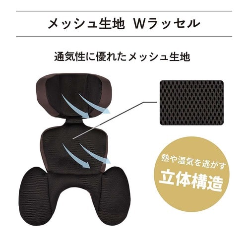 限定1 エールベベ クルットR ST ブラウン BF171 ISOFIX取付 新生児からの回転式チャイルドシート 洗濯可 カーシート ベビー 赤ちゃん KURUTTO 【日本製】AILEBEBE CARMATE カーメイト トリプル特典 3