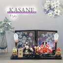 特典付き 選べる3種類 雛人形 ひな人形 平飾り 親王飾り 黒溜塗 65cm KASANE 〜かさね〜 夜桜 コンパクト 小さい 初節句御祝 三月人形 お雛さま 三五親王 二人飾り かわいい ひな祭り おひなさま|詳細画像