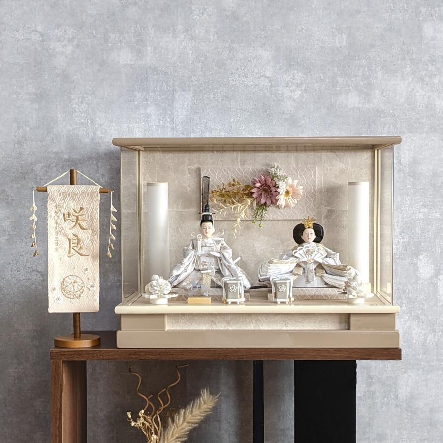 ケース飾り 雛人形 ひな人形 アクリルケース コンパクト モカ/オフホワイト 間口48cm 小さい 初節句 御祝 桃の節句 三月人形 お雛さま ケース入り 親王 ひな人形 二人飾り 親王飾り アクリル ケース おしゃれ かわいい 特典付