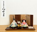 雛人形 木目込飾り kiki style 工房ゆうき作 江戸木目込 ひな人形 コンパクト インテリア 木目込み 初節句 モダン インテリア おしゃれ ひな人形 ...
