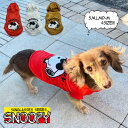 ペット服 スヌーピー サングラス ダウンベスト ベスト アウター 犬用 犬服 ペットウェア 冬服 冬 防寒 寒さ対策 超小型犬 小型犬 中型犬 おしゃれ かわいい