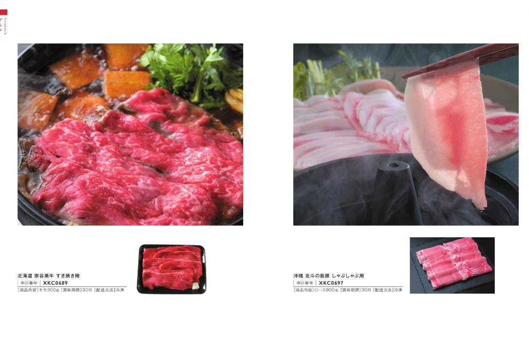 カタログギフト専門店あか絵のカタログギフト 1万円 送料無料 Grace ブリーズ 結婚 引出物 内祝 お返し お祝 出産内祝 出産御祝 グルメ おすすめ 人気 10000円 一万円 法事 法要 香典返し 満中陰志 引っ越し 新築 快気祝｜アングル2