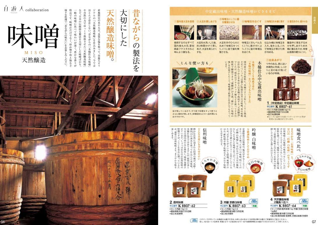 売れ筋 ポイント10倍 出産内祝専用 コロン カタログギフト ケーキ 円 ハーモニック 内祝 お返し 出産内祝 出産お祝い グルメ おすすめ 人気 円 一万円 記念品 子供 生まれた 御礼 高知インター店 Www Zservices Me Com