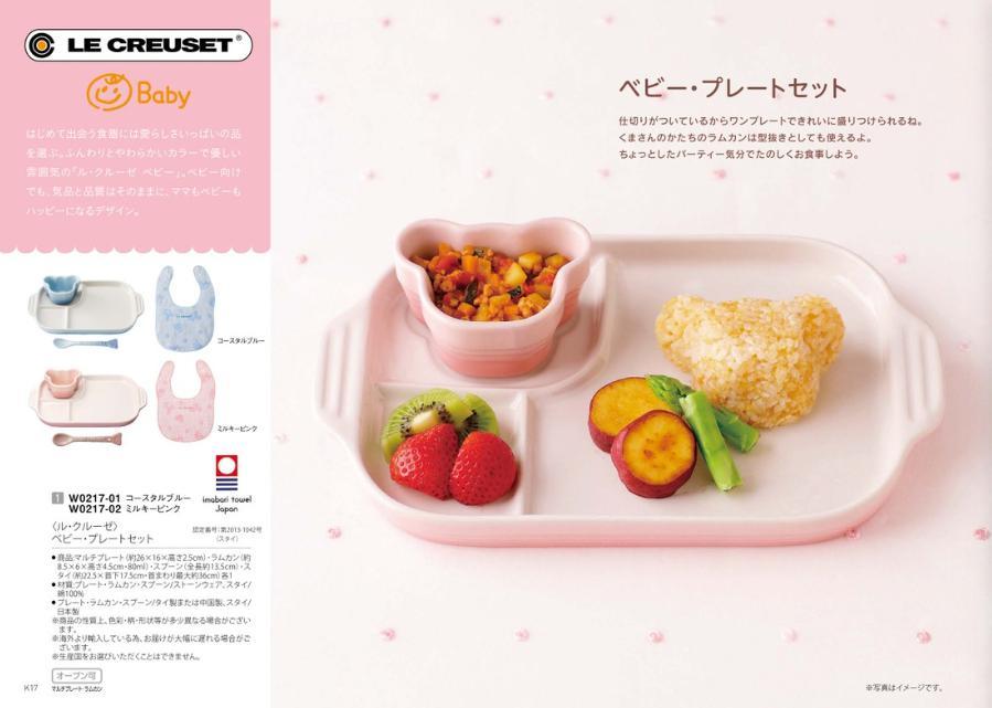 人気絶頂 出産祝い カタログギフト えらんで にこにこ 円 ハーモニック 誕生日 クリスマス プレゼント お祝い 出産 グルメ おすすめ 人気 円 一万円 記念品 目録 赤ちゃん 生まれた 子供 肌触りがいい Www Guayaquilcityfc Com