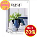 ESPRIT～エスプリ ＼ポイント20倍／ 【送料無料】エスプリ カタログギフト エアリー 12800円 ハーモニック ESPRIT 結婚 引出物 内祝 お返し 御祝 出産内祝 出産祝 グルメ おすすめ 人気 10000円 一万円 法事 法要 香典返し 満中陰志 引越 新築 快気祝 記念品 目録 景品 2次会