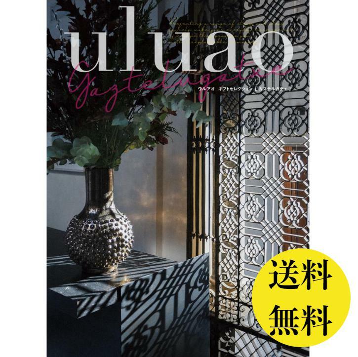 楽天カタログギフト専門店あか絵2万円 カタログギフト 出産 結婚 内祝 御祝 送料無料 ウルアオ ガステルガチェ 20800円 大和 20倍 結婚 引き出物 お返し uluao 出産内祝 出産お祝い グルメ おすすめ 人気 20000円 法事 法要 香典返し 満中陰志 引っ越し 快気祝い 記念品