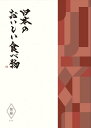 グルメ カタログギフト 結婚 出産 内祝 御祝 送料無料 日本のおいしい食べ物 伽羅 きゃら 34320円コース 30000円 大和 結婚 引き出物 お返し お...