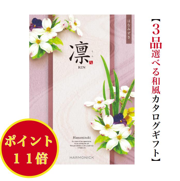 楽天市場】香典返し 25000円カタログの通販 楽天市場】香典返し 25000円カタログの通販