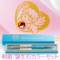【送料無料】 赤ちゃん筆 キラキラバースデー 「桜軸/桐箱入/生まれ月誕生石カラーセット」(細軸) 誕生記念 胎毛筆 記念筆 出産祝い プレゼント 【送料無料】 赤ちゃん筆 キラキラバースデー 「桜軸/桐箱入/生まれ月誕生石カラーセット」(細軸) 誕生記念 胎毛筆 記念筆 出産祝い プレゼント