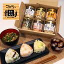 【送料無料】 あかふさ食品 ごはんのお供 ギフト ゴロほぐし 80g 6本セット 夏ギフト 中元 お中元 暑中 見舞い グルメ 贈り物 お礼 お祝い プレゼント...