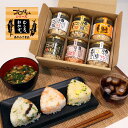 【送料無料】 あかふさ食品 ごはんのお供 ギフト ゴロほぐし 80g 6本セット 秋ギフト 敬老の日 贈り物 お礼 お祝い プレゼント 贈答 お返し 内祝 出産 結婚 快気 誕生日 記念日 引っ越し 香典返し 感謝 簡単 瓶詰め 大豆たんぱく不使用 フレーク 詰め合わせ 備蓄米 送料無料