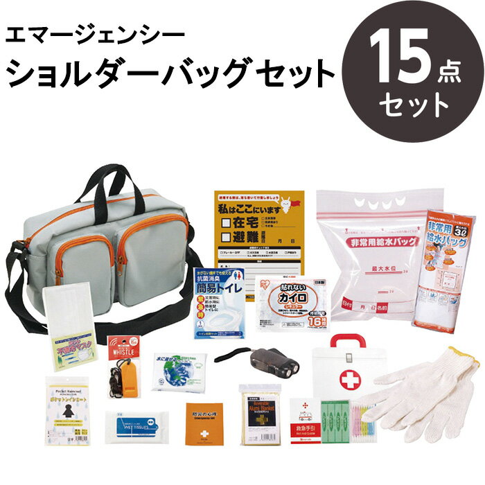 �ɺҥ��å� 1���� �ɺ����� ���ԥ��� ���ޡ������󥷡����������Хå�15�����å� YS-40������ѻ�����/�ɺҥ��å�/����Хå�/�۵�/���񥻥å�/�ҳ���...